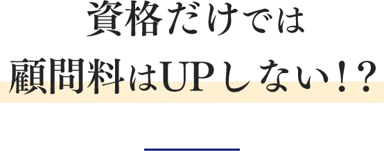 例えば